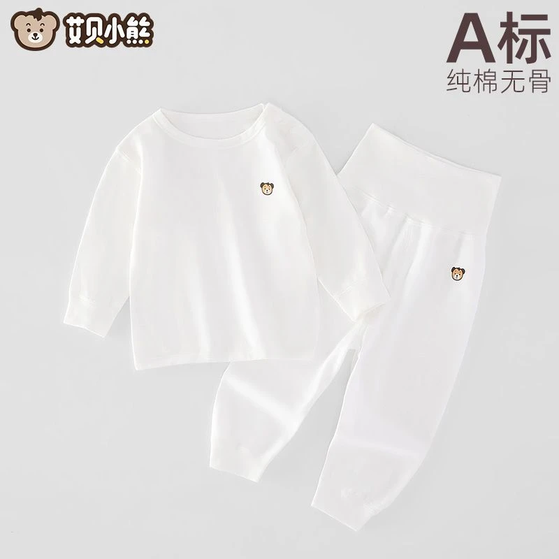 宝宝秋衣秋裤内衣套装全纯棉分体款初生婴儿打底家居衣服睡衣002