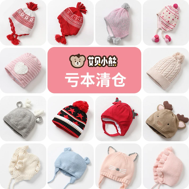 宝宝帽子秋冬季保暖纯棉双层毛线套头帽新生婴幼儿男女护耳针织帽