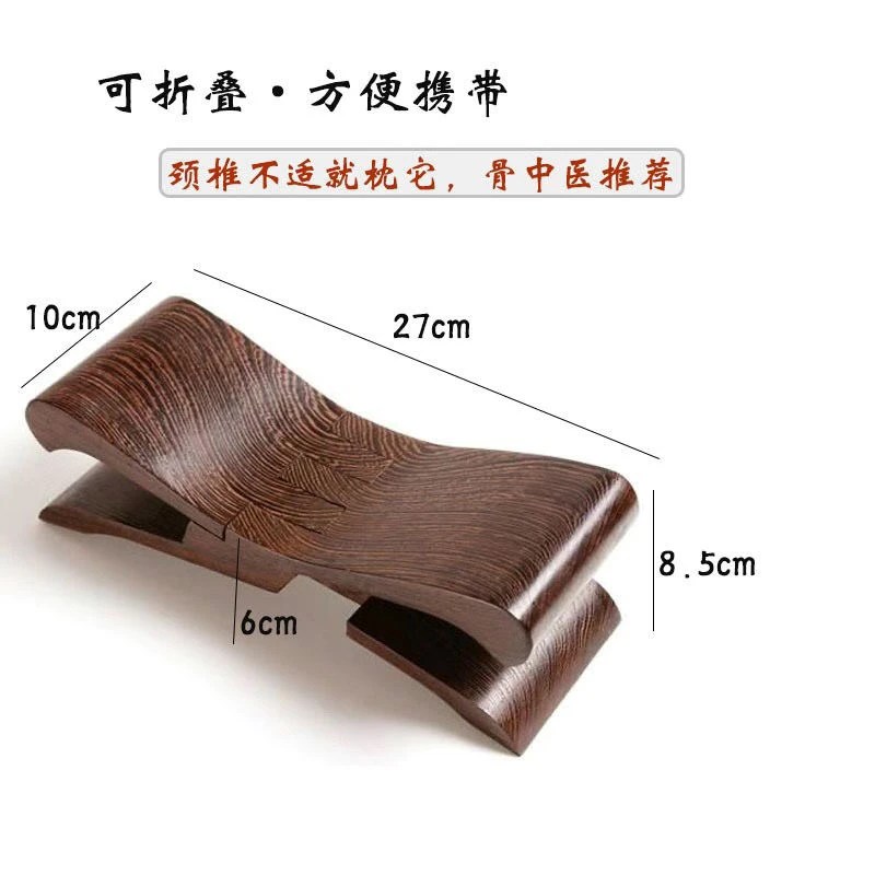 鸡翅木鲁班枕鲁班凳瞎掰一体实木枕头凉枕颈椎枕保健鲁班凳纯手工