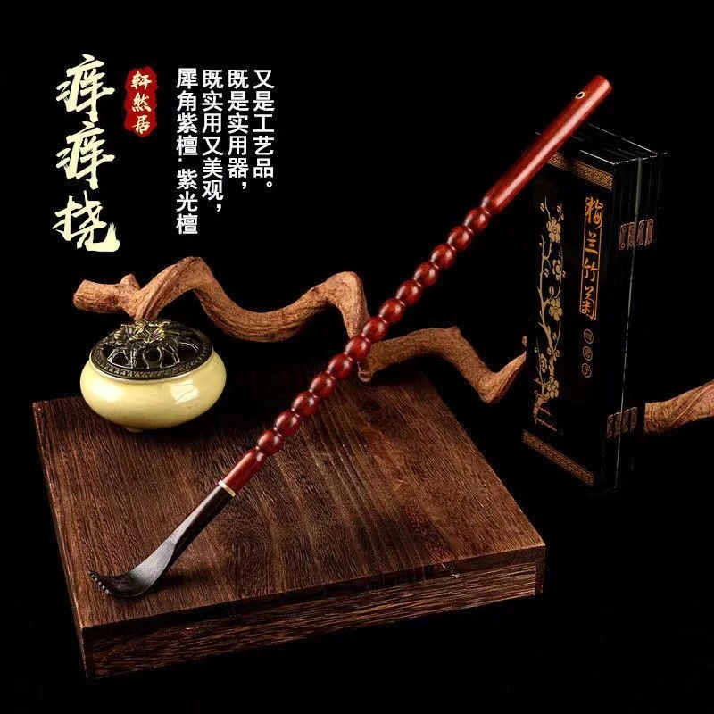 精品檀木乌木紫光檀痒痒挠实用木雕紫檀把玩美观精致高端大气款