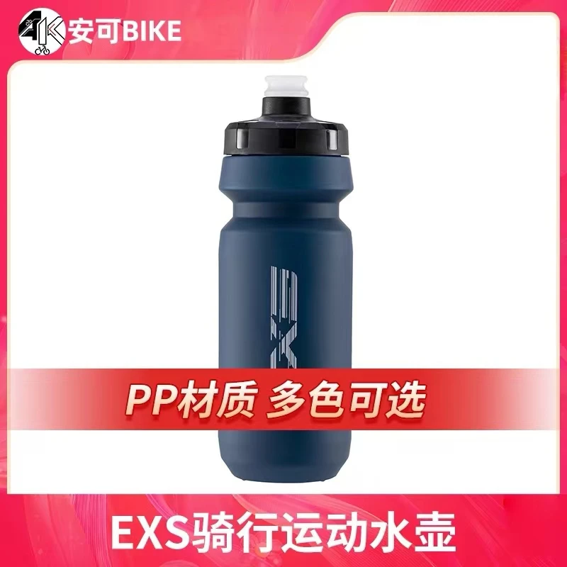EXS超轻骑行水壶无毒害硅胶材质容量650ml户外运动专业水壶挤压壶