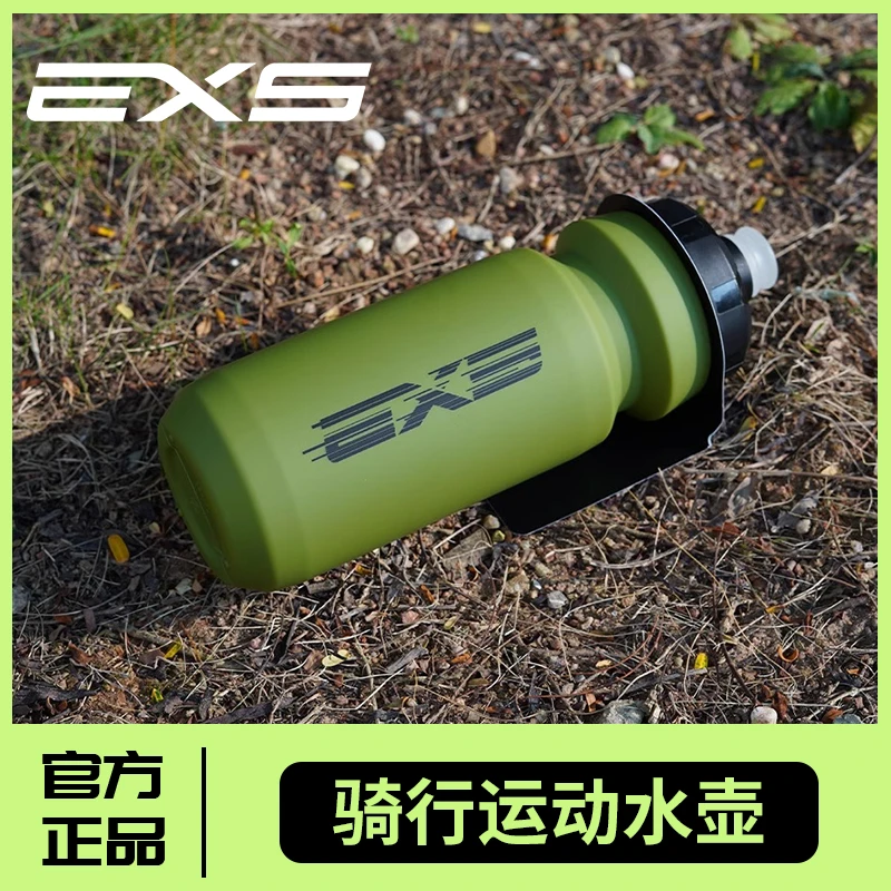EXS自行车水壶山地公路车骑行水杯挤压便携运动健身户外水壶650ml