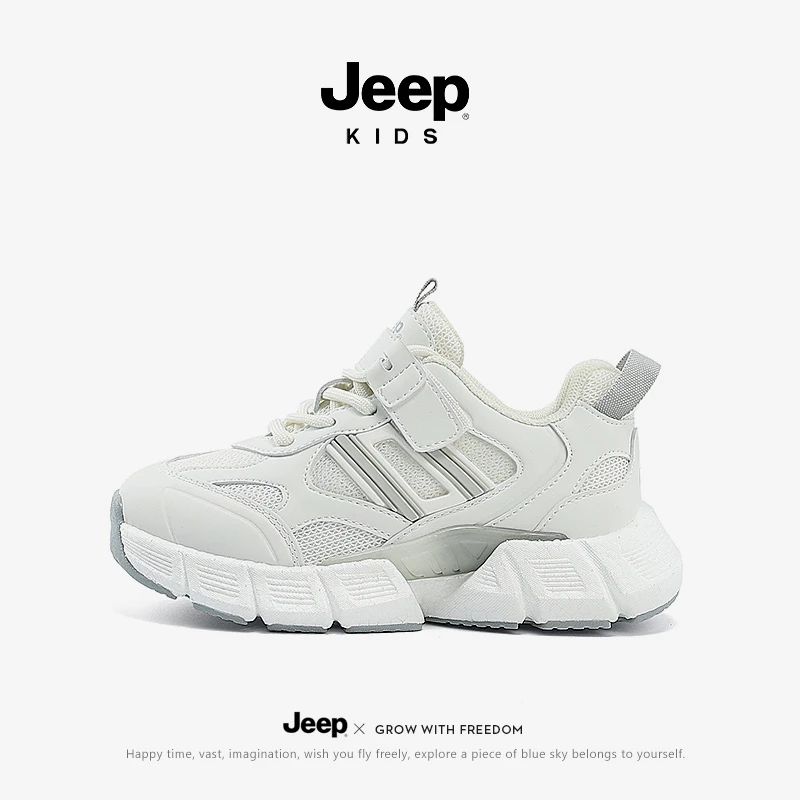 jeep吉普童鞋儿童小白鞋春季2024新款软底休闲男童6-12岁女童鞋子
