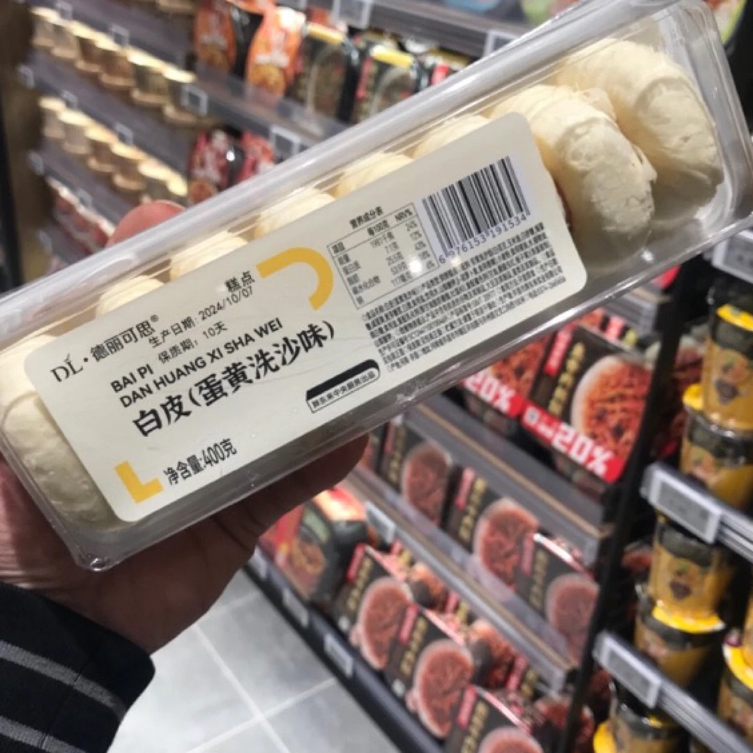 许昌超市代购自营老式糕点白皮