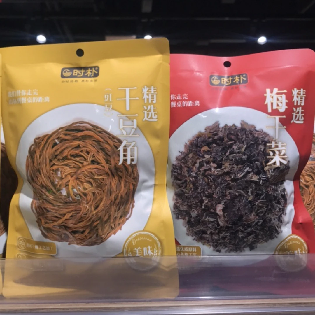 许昌网红超市代购时朴干豆角梅干菜