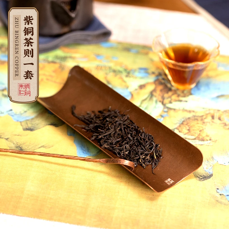 下架【紫铜茶则一套】复古紫铜茶则套装茶桌必备茶勺茶铲茶道茶具