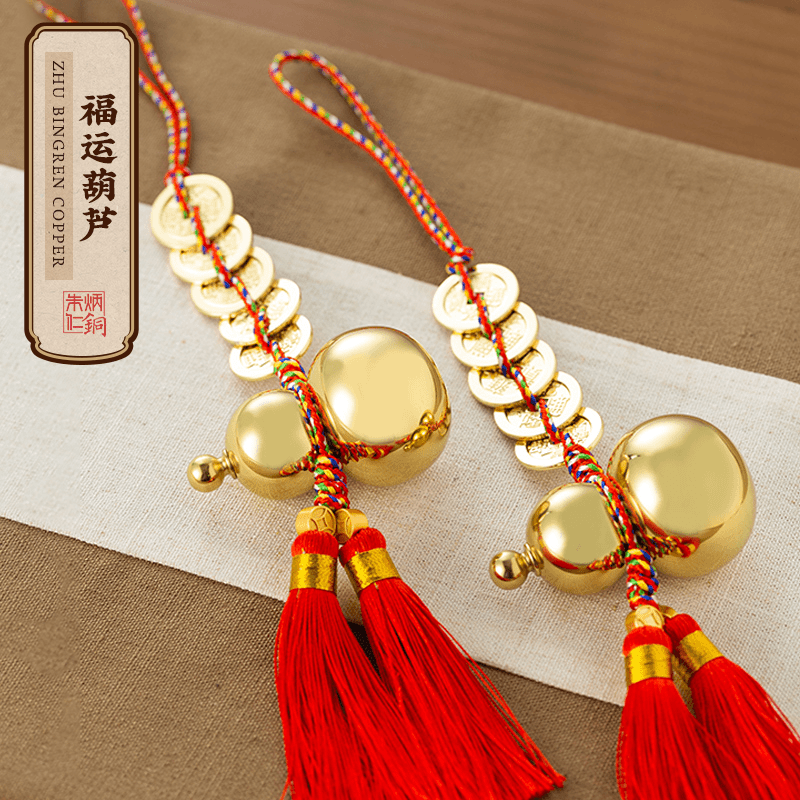 朱炳仁铜【福运葫芦】复古门对门铜金色五帝钱葫芦招财吉祥装饰挂件