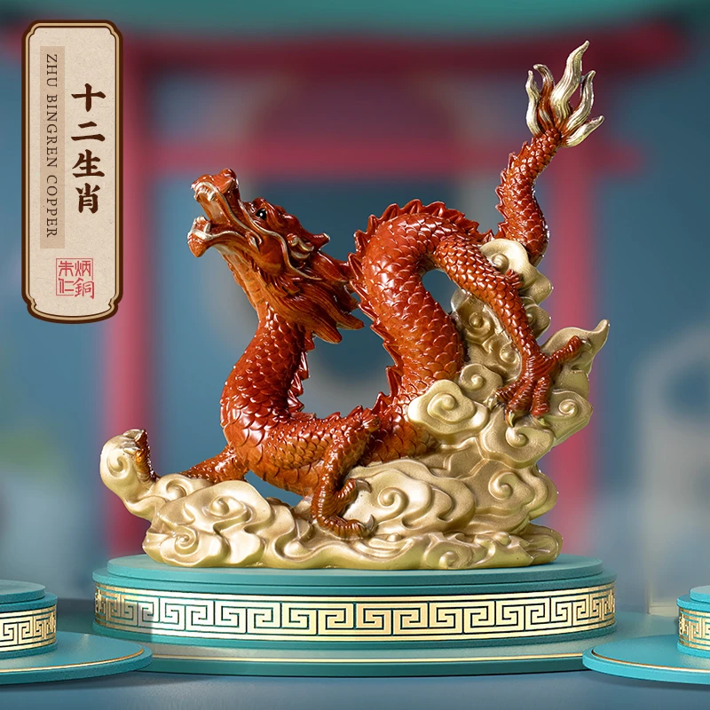 朱炳仁铜 【十二生肖升龙】 摆件  家居饰品工艺办公桌摆件