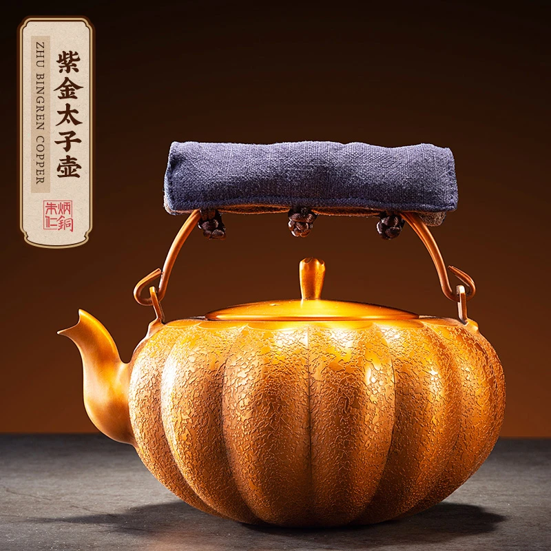 朱炳仁铜【紫金太子壶】手工铜壶电陶炉耐热煮茶壶功夫茶壶高档礼品
