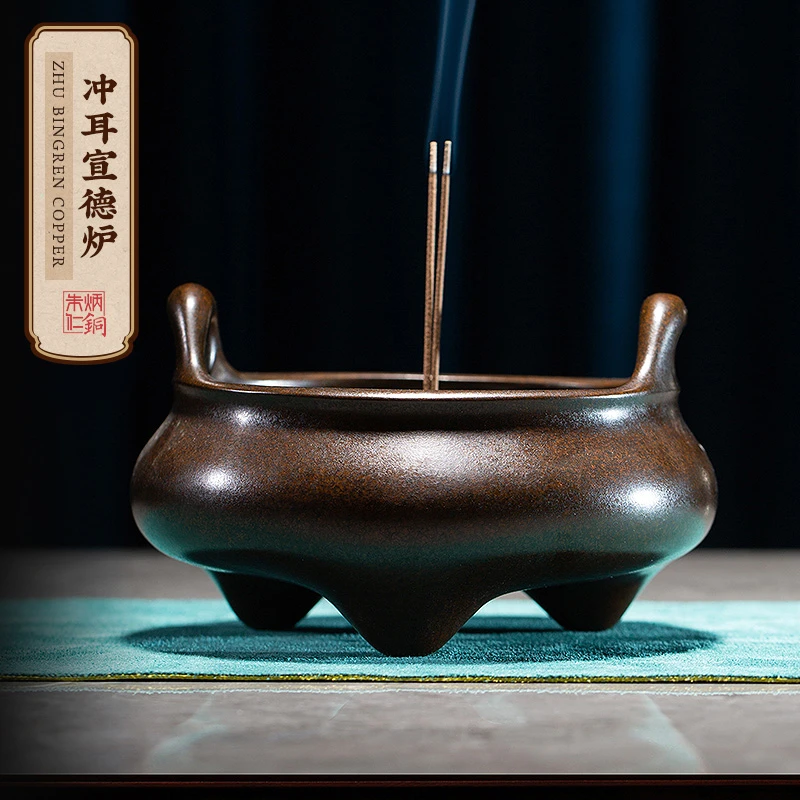 朱炳仁【冲耳宣德炉 】家用盘香炉装饰品工艺品家居玄关摆件