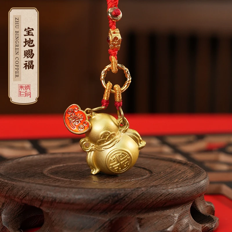 朱炳仁【宝地赐福挂件】手机链钥匙扣汽车挂件包装饰品葫芦挂饰摆件
