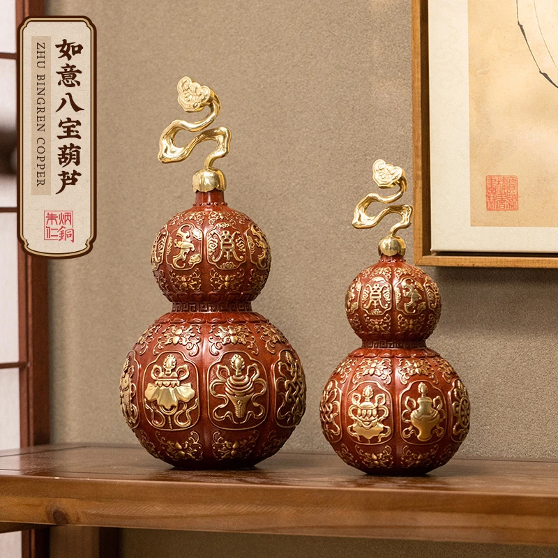 朱炳仁【八宝葫芦】家居装饰客厅玄关办公桌送礼高端葫芦摆件工艺品