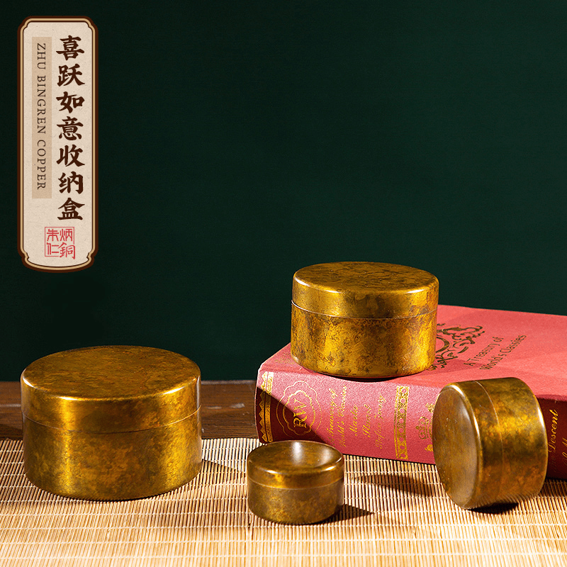 朱炳仁朱炳仁铜【喜跃如意收纳盒】戒指手表耳环创意高级铜首饰盒