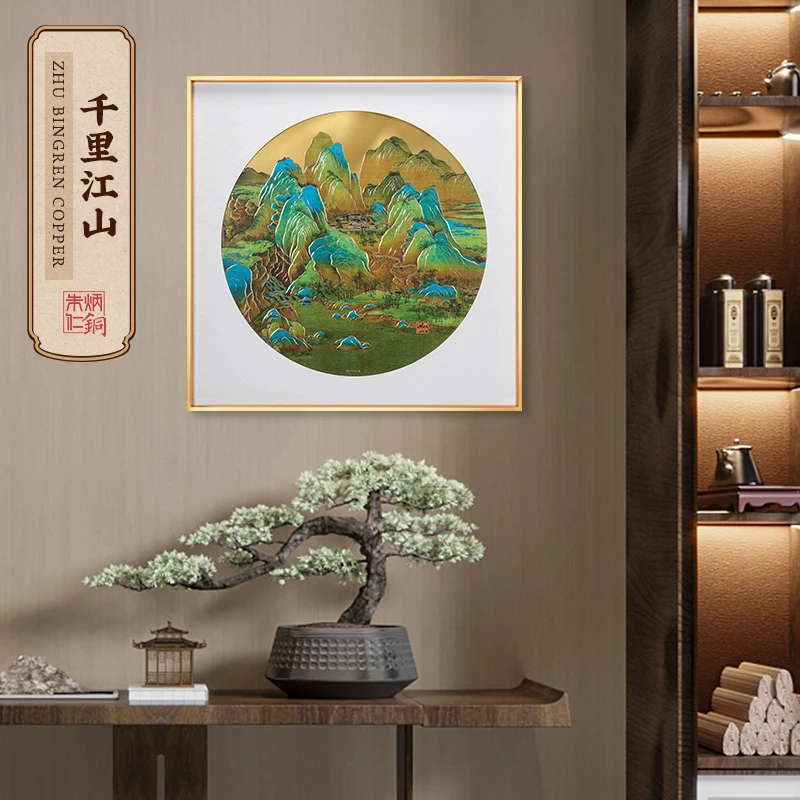 朱炳仁朱炳仁铜【千里江山】铜壁画新中式风卧室客厅沙发铜画装饰画