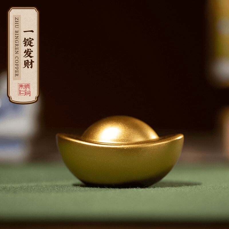 朱炳仁朱炳仁铜X交个朋友专属【一锭发财小】元宝摆件桌面客厅礼品