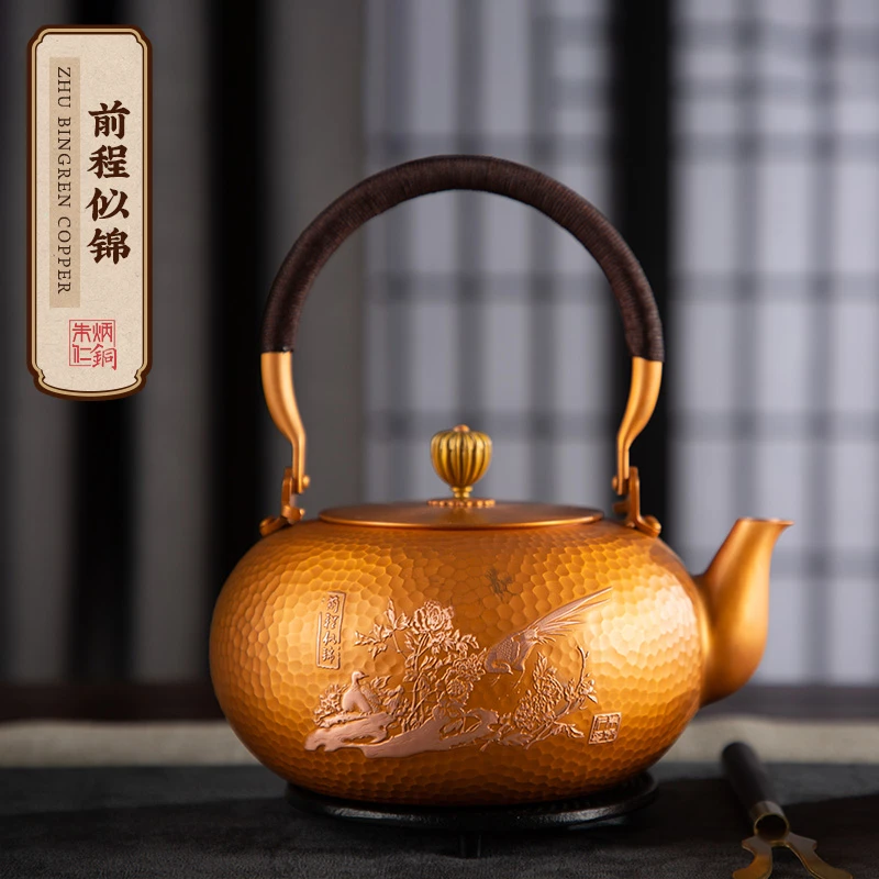 朱炳仁【前程似锦壶】手工大号铜壶家用办公耐热煮茶壶茶具礼盒