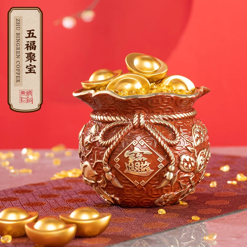 朱炳仁朱炳仁铜【五福聚宝袋】桌面装饰铜摆件聚宝盆开业礼品存钱罐