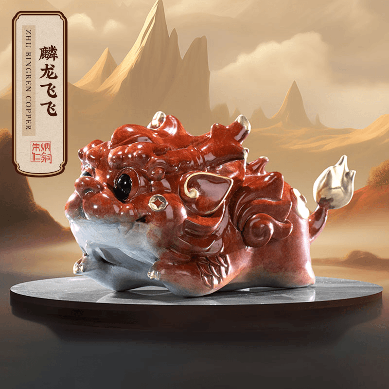 朱炳仁朱炳仁铜【麟龙飞飞】龙年摆件办公室玄关家居装饰礼品礼赠