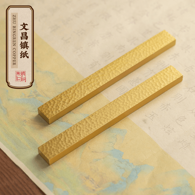 朱炳仁朱炳仁铜【文昌镇纸】办公室书房摆件家居装饰实心镇纸送人礼