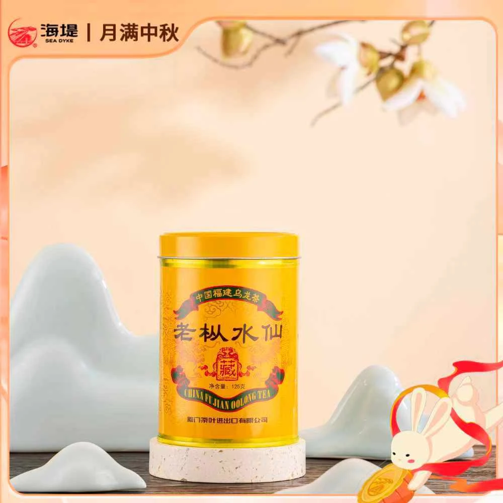 HYLCSX 红印老枞水仙 125克/罐