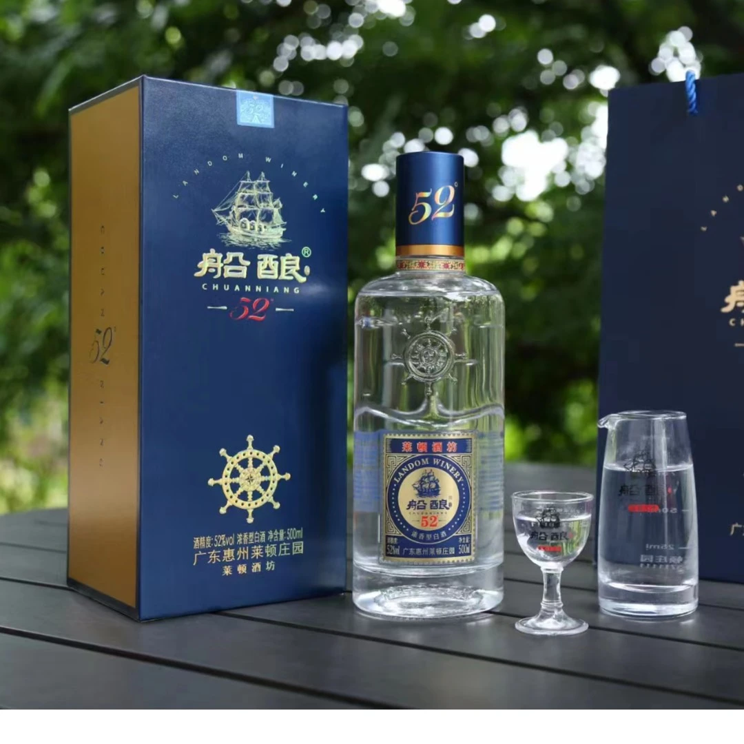 船酿老酒原液浓香型纯粮酒醇厚绵柔型精品礼盒装白酒52度500ml