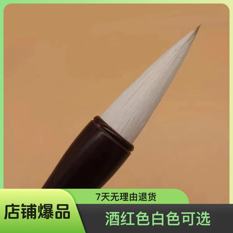 青冈木大斗笔毛笔狼羊兼书写大字行楷隶篆书法字体白色流畅可选