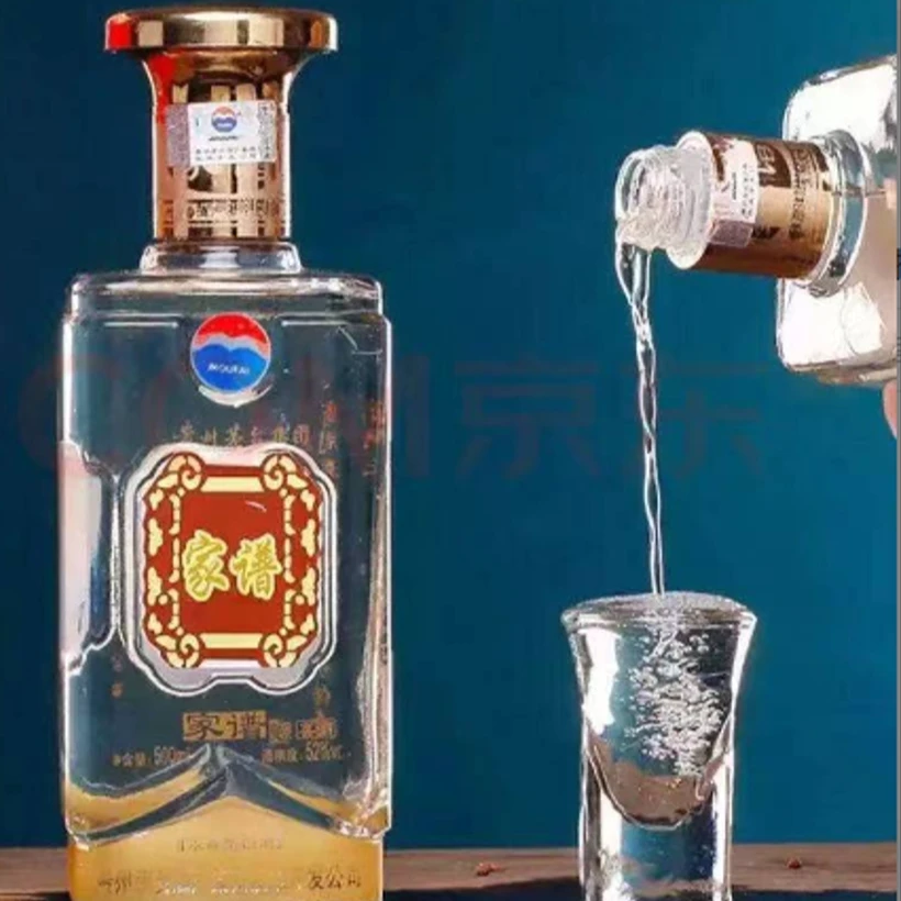 家谱囍酒500ml*1瓶 浓香型 52度白酒2013年