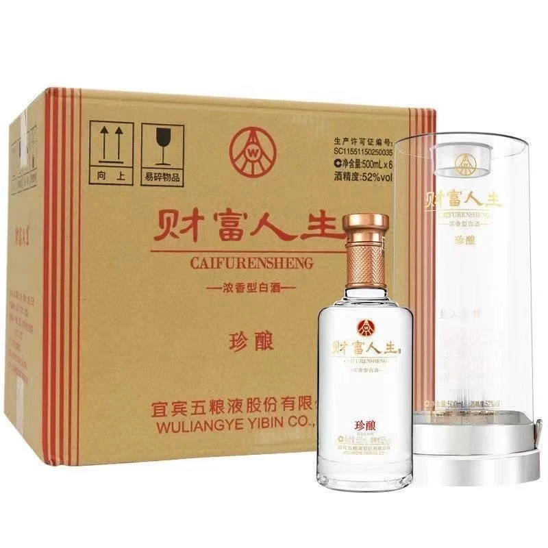 財富人生五粮液财富人生珍酿 五粮液股份浓香型白酒52度500ml