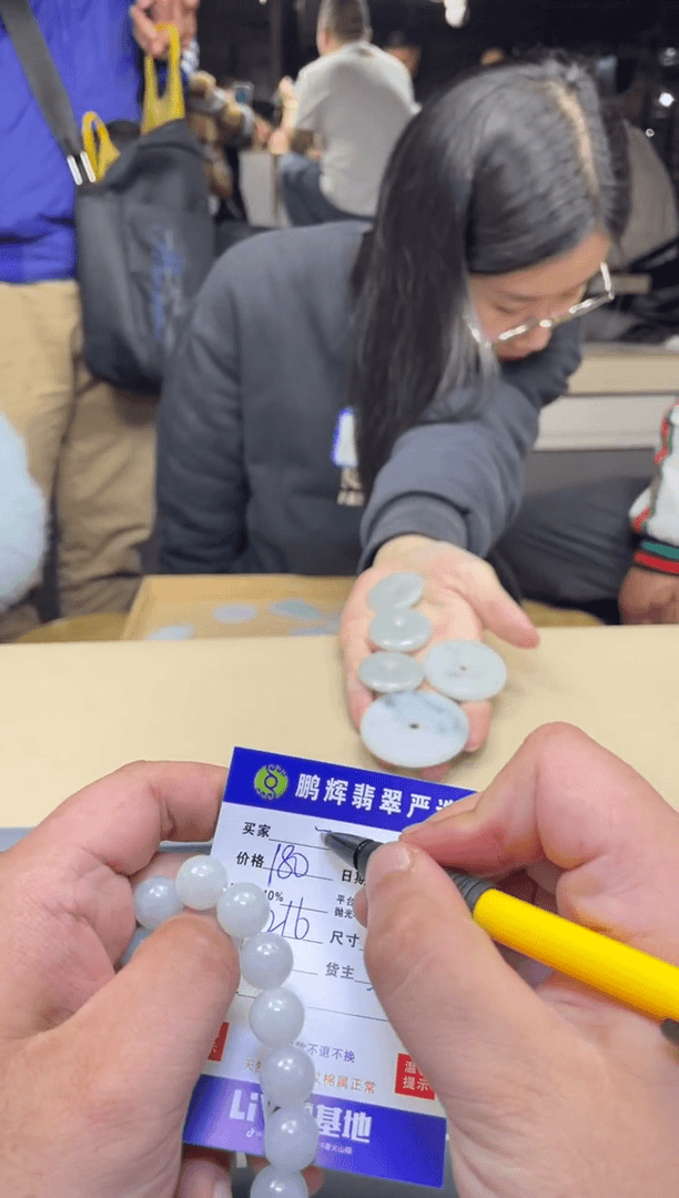 【闪购商品】定制翡翠未镶嵌王*涛手串