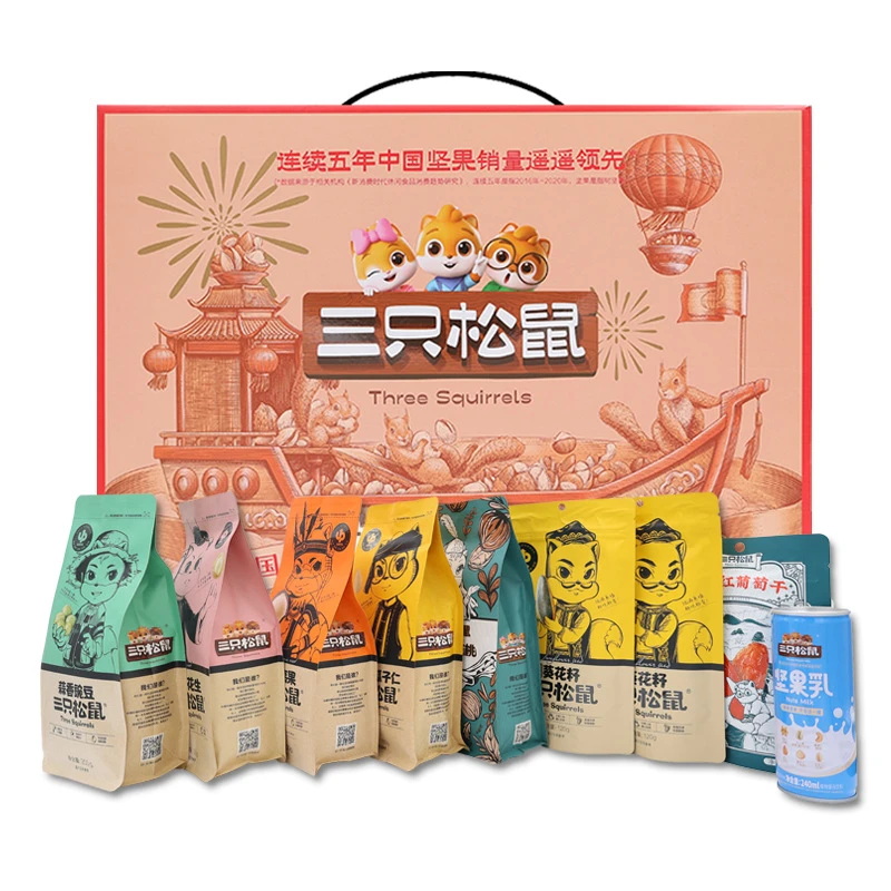 三只|松鼠坚果礼盒森林款小扬哥推荐甄选礼盒套装分享健康营养