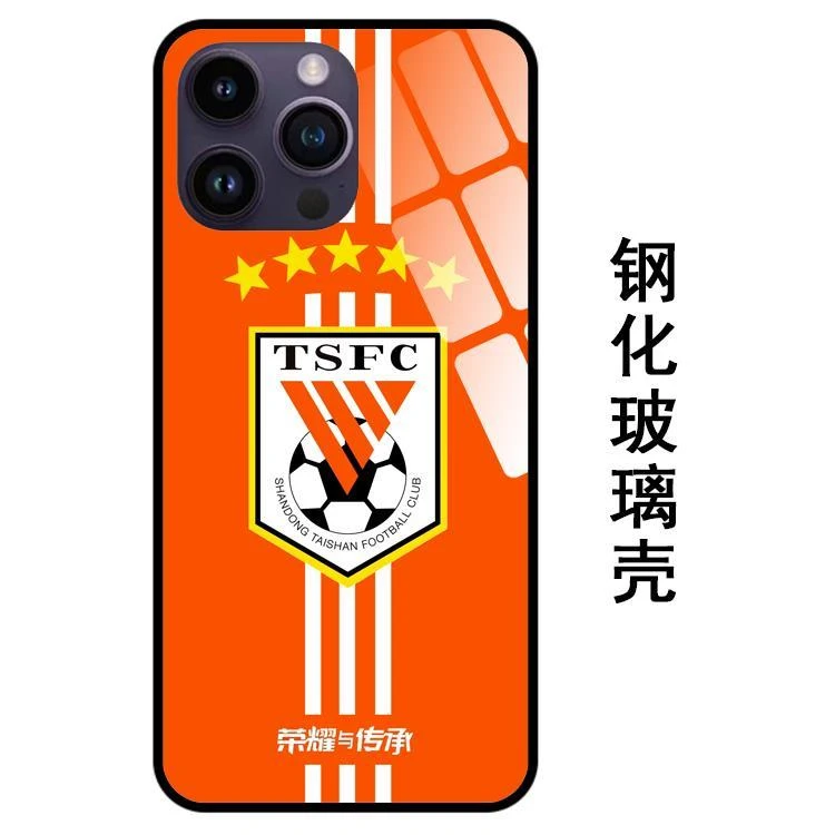 中超山东鲁能泰山队手机壳适用iPhone14pro华为mate40小米vivo三