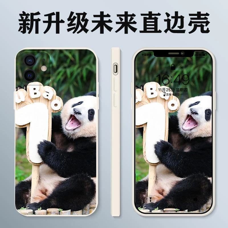 大熊猫福宝手机壳适用苹果15华为mate60pro熊猫vivo小oppo可爱iPh