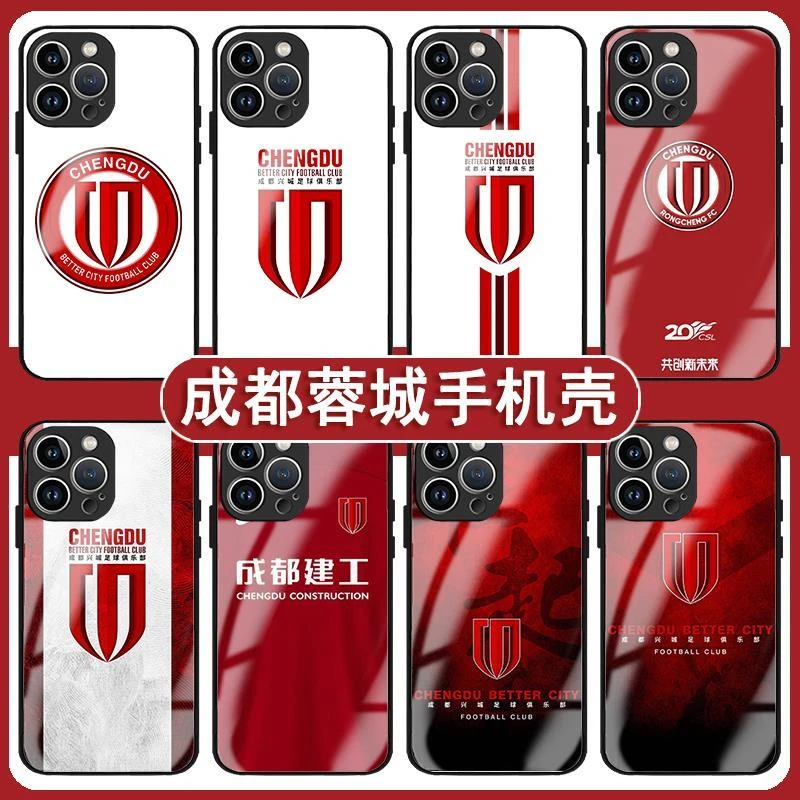 成都蓉城手机壳苹果14华为mate40足球iPhone15Promax系列OPPO小米