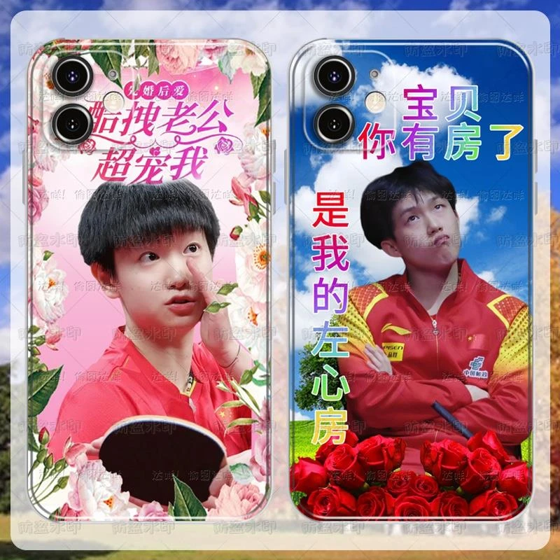 莎头孙颖莎王楚钦乒乓球适用手机壳苹果华为OPPOvivo小米红米荣耀
