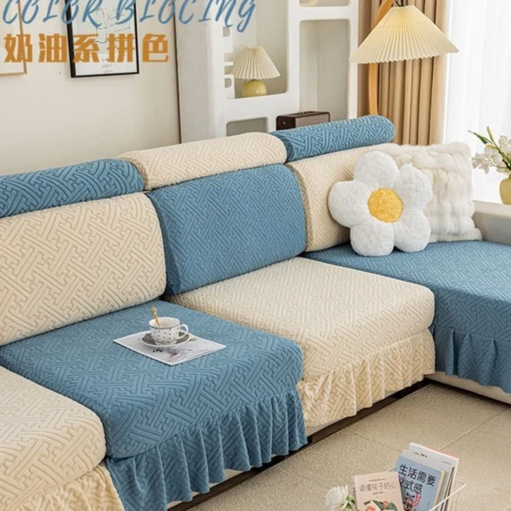 【格调裙边】高品质沙发笠加厚弹力通用型沙发套罩防尘可拼色