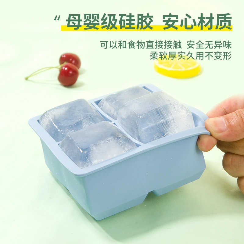 大号冰块模具家用创意制冰器冷冻模具蒸糕模具硅胶柔软自制冻冰块