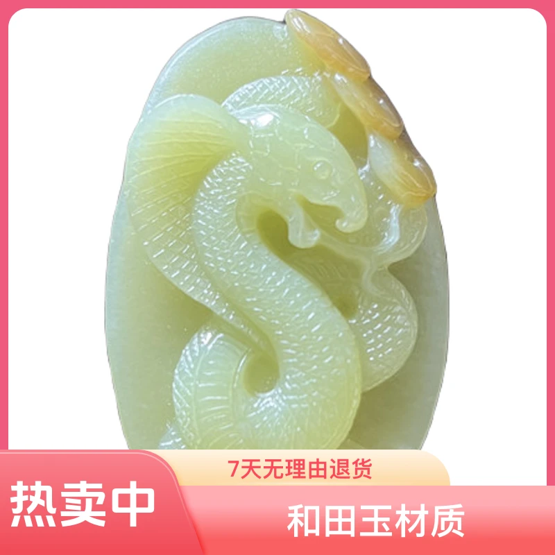 新疆和田玉生肖蛇玉吊坠女黄口料黄玉蛇玉坠男属蛇玉石蛇玉佩挂件
