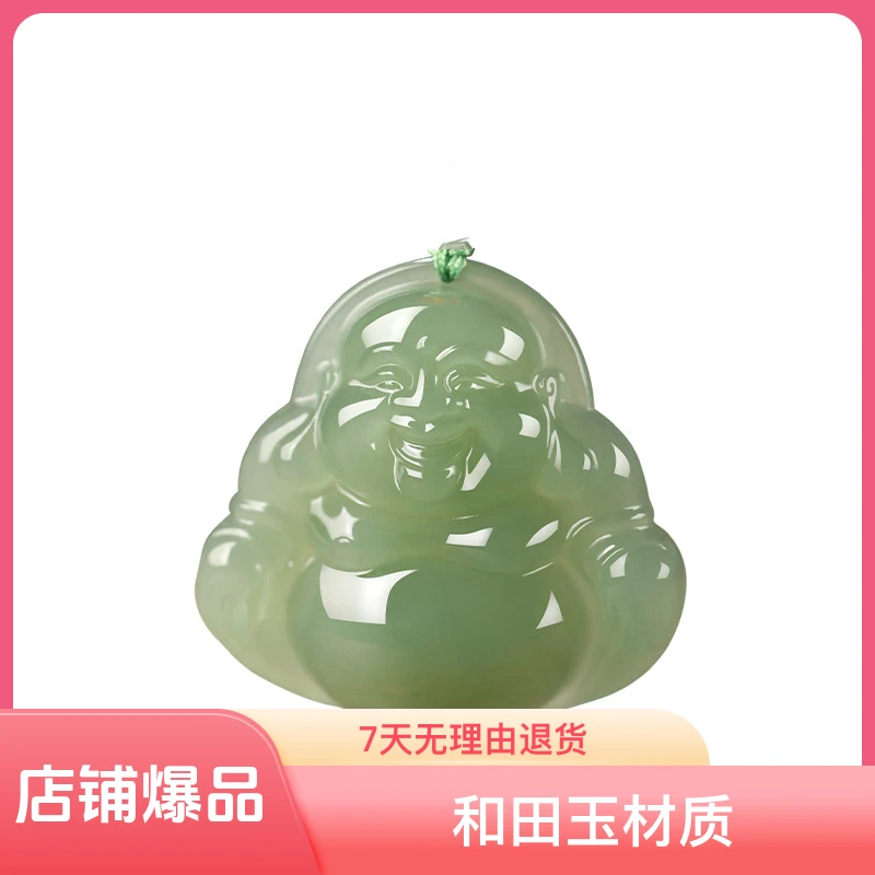 新疆和田玉弥勒佛湖水绿吊坠大肚佛项链笑佛佛公玉佛玉佩玉坠玉石