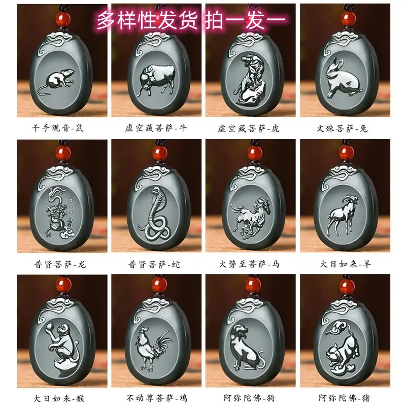 和田玉文殊菩萨十二生肖守护神吊坠男女款情侣玉项链青玉生肖玉坠
