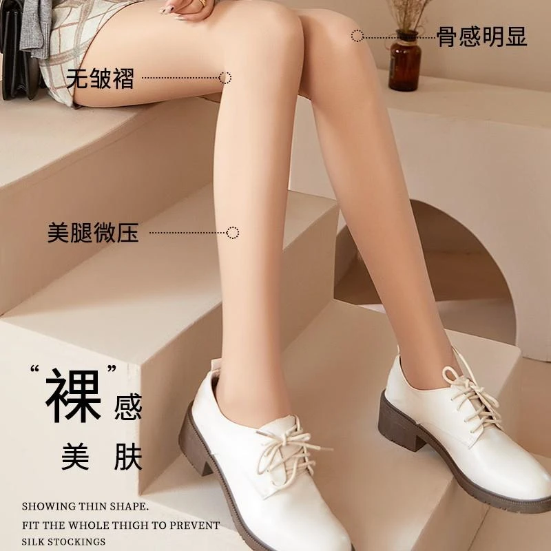 光腿神器春秋升级版裸感超自然出门高腰高弹打底裤肉色丝袜jk