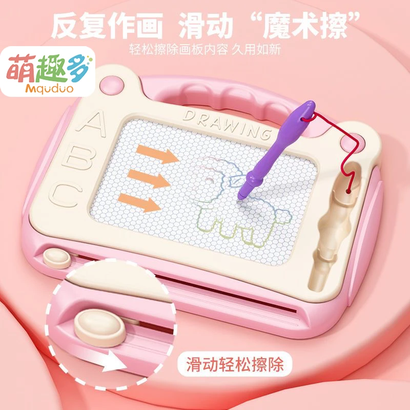 儿童画板彩色磁性儿童磁力画板涂鸦板小孩绘画写字板早教益智玩具