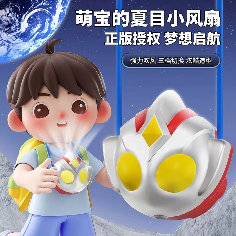 Mquduo/萌趣多户外挂脖风扇手表卡通超人春游随身清凉男孩迷你