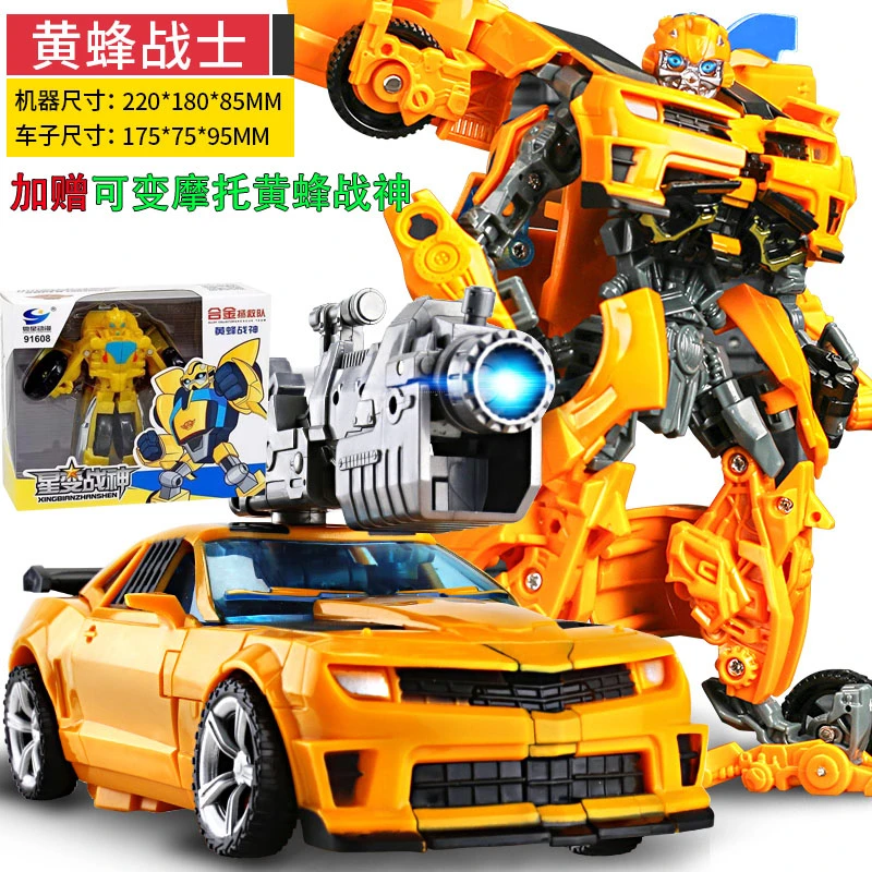 变形玩具合金机器人模型汽车金刚黄蜂恐龙钢索男孩生日礼物双形态