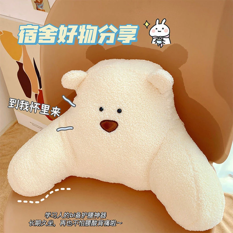办公室座椅靠枕久坐腰靠护腰靠垫ins椅子可爱沙发靠背枕床头神器
