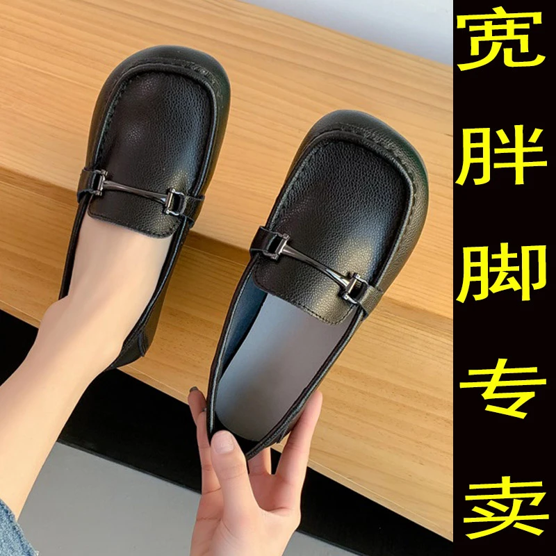适合脚掌宽胖的女鞋单鞋宽头拇指外翻软面软底中年妈妈休闲小皮鞋