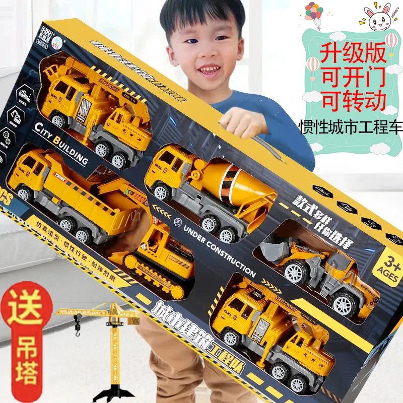 儿童工程车玩具挖掘车水泥搅拌车挖土机3-6岁益智挖机仿真挖掘机