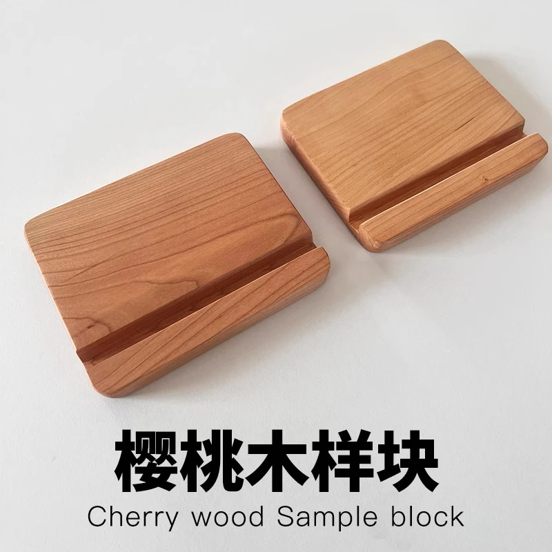 番薯木作 樱桃木实木样块 木头小样 手机支架 ipad平板支架