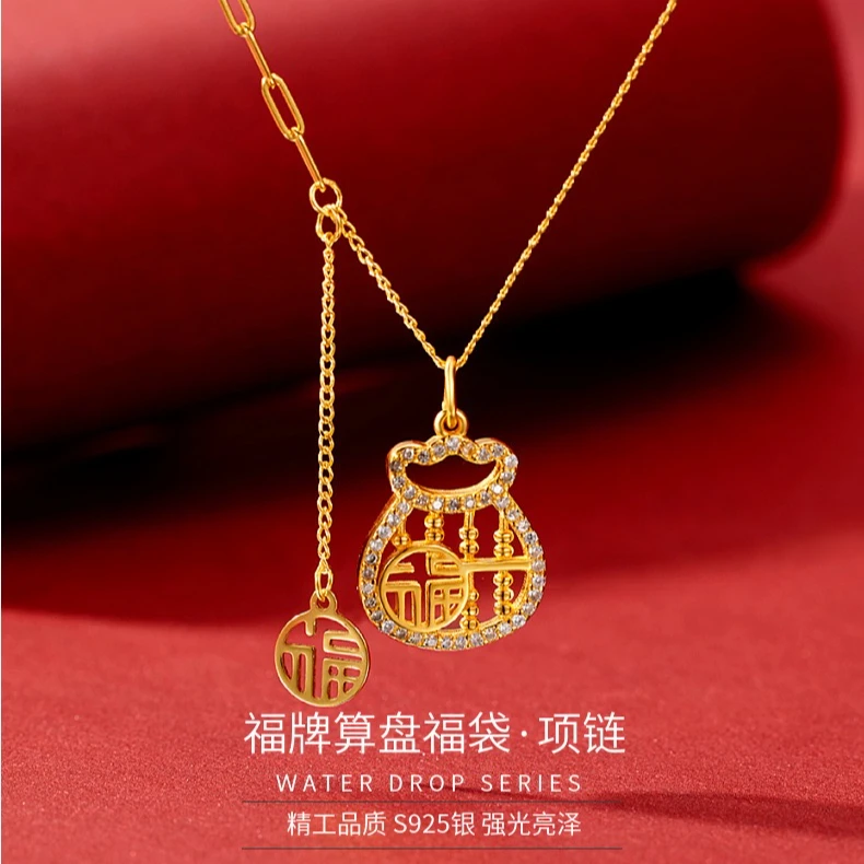 坠链均925银 S925纯银福牌算盘项链女国潮风镂空福袋吊坠锁骨链