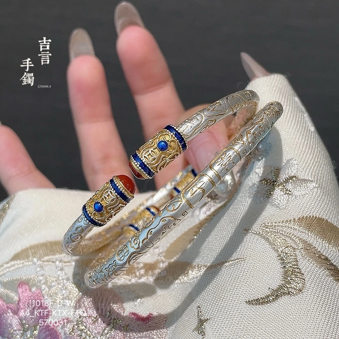 足银手镯 足银999.9描金吉言手镯实心精美珐琅彩新中式纯银气质女