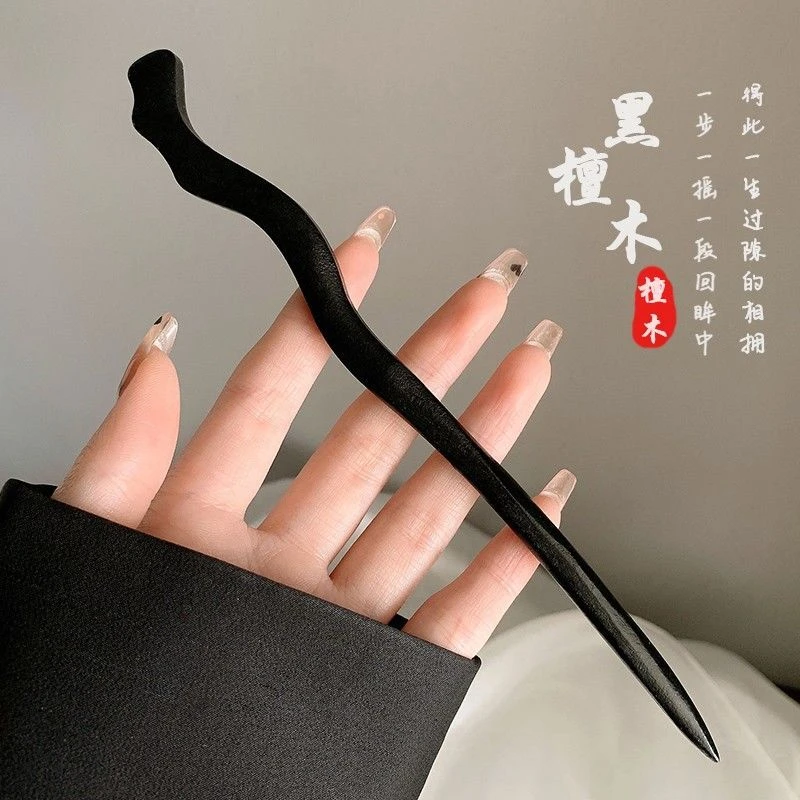 黑檀木发簪新中式古风木质盘发发钗现代简约旗袍汉服簪子头橘里O